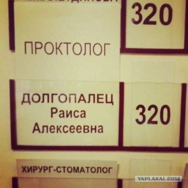 Смешные объявления и надписи