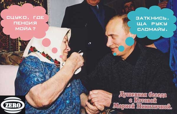 ПУТИН. Все про Путина, ВВП, Владимир Владимирович