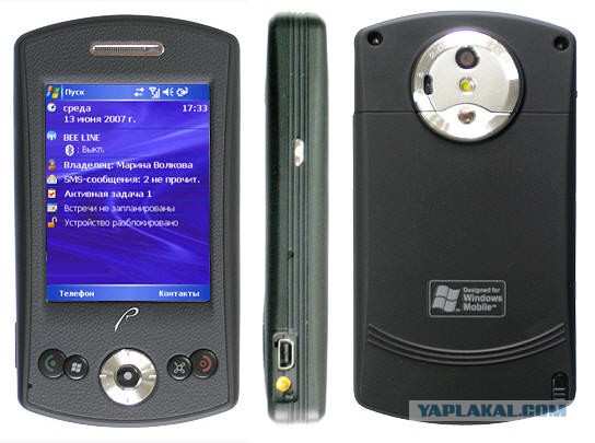 Ностальгия по КПК и Windows Mobile
