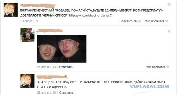 Смешные комментарии из социальных сетей