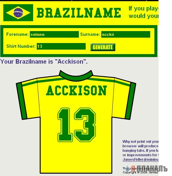 BRAZILNAME