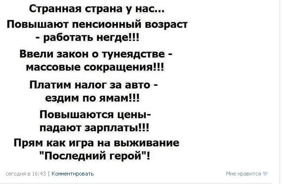 Ужасы и приколы из соцсетей 18+