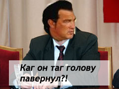 Фотожаба: Стивен Сигал