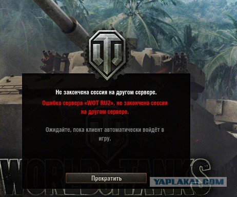 Wargaming 33