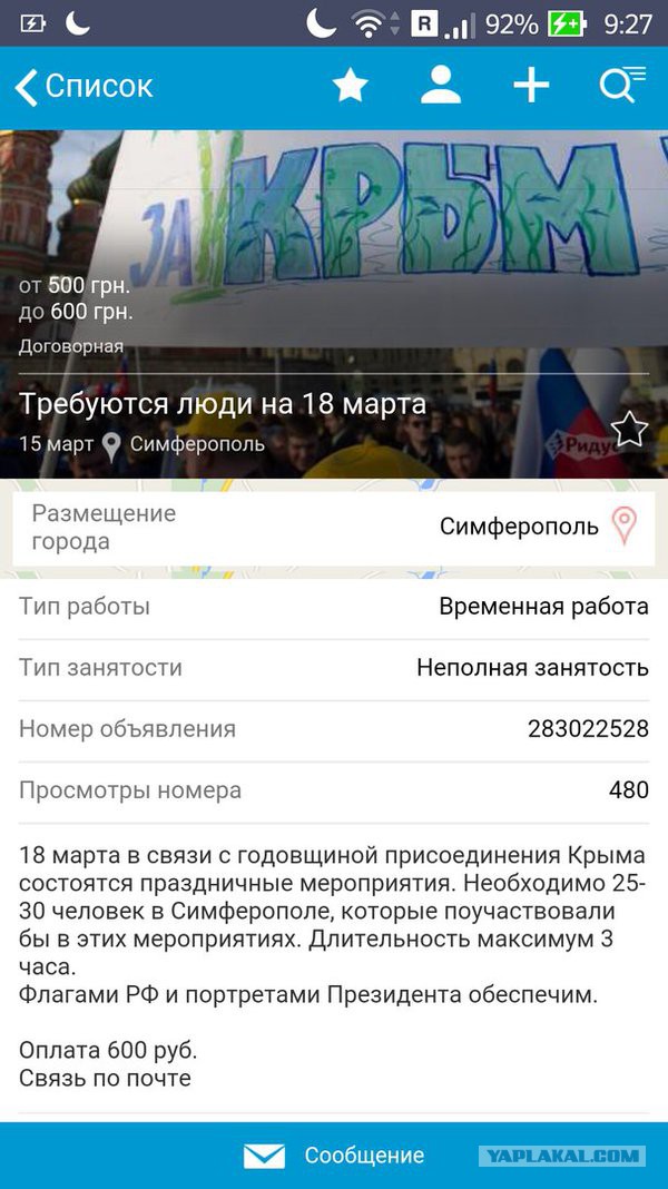 Жители Крыма рассказали о жизни после воссоединения с Россией