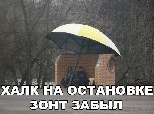 Просто 30 картинок из тырнета