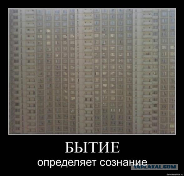 Демы без Темы