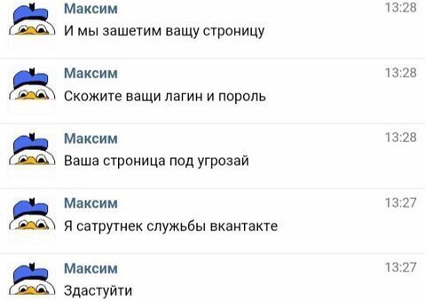 Ужасы и приколы из соцсетей