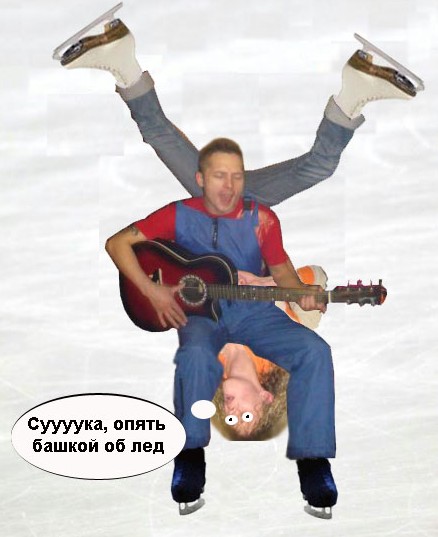 Фотожаба: Четырехногий гитарист