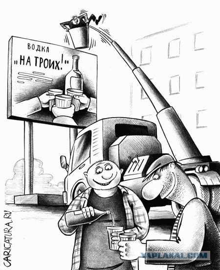 Карикатуры всякие-разные
