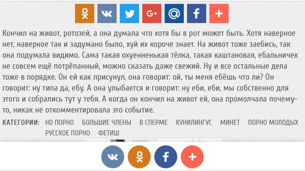 Ужасы и приколы из соцсетей 18+