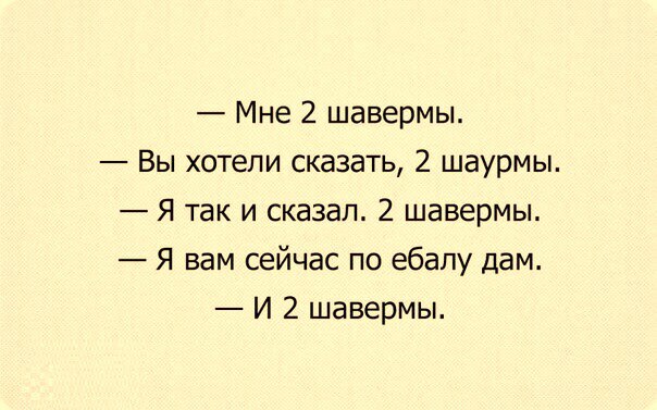 Филологам посвящается: