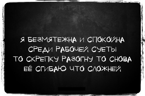 Весёлые строки