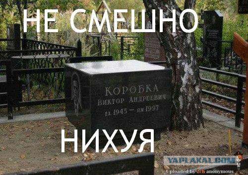 Средней упоротости пост