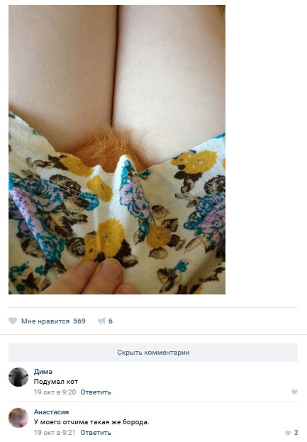 Ужасы и приколы из соцсетей 18+