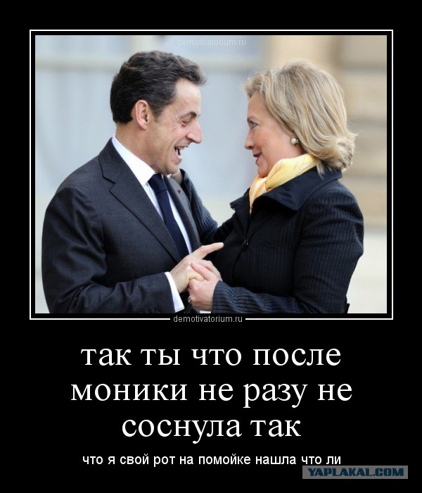 Выборы в США 8 ноября 2016