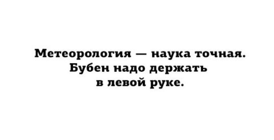 Мощная доза деградации на выходные