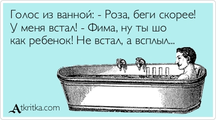 "Ну вот врать-то зачем?!"