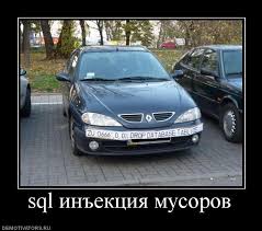 Подборка "русских" номеров в Америке 4