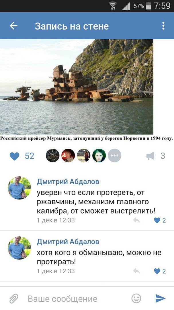 Ужасы и приколы из соцсетей 18+