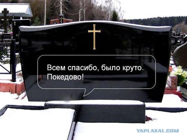 Энергичные негритянские похороны