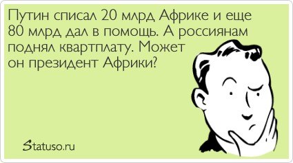 В России готовят поправки, позволяющие продать "излишек" квадратных метров в единственной квартире должников
