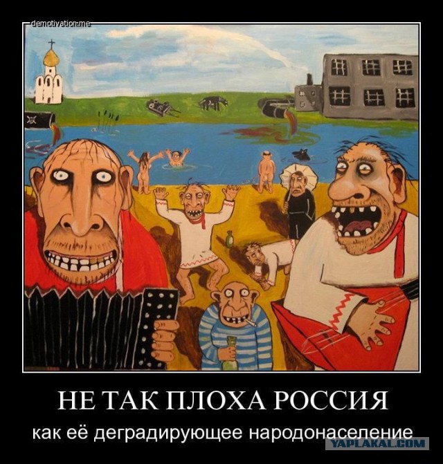 Живы будем – не помрём!