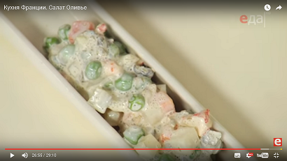 Кулинария. Вопросы и ответы, ...
