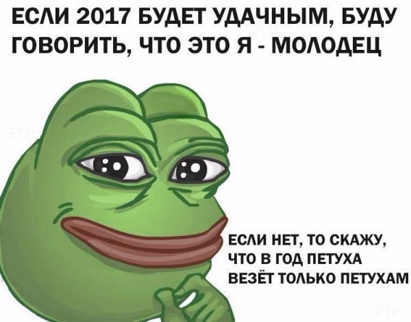 Весёлые картинки