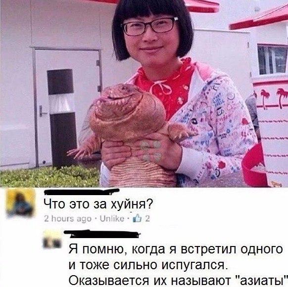 Ужасы и приколы из соцсетей 18+