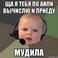 Как я побывал в сетевой пирамиде