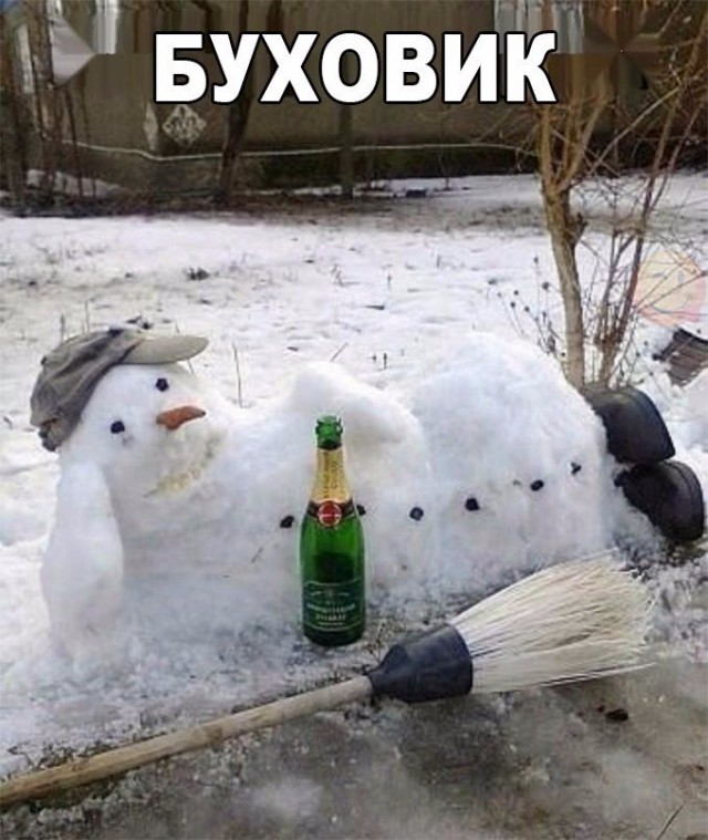Алкогольный юмор 18+