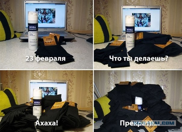 Неизбежности случаются: сколько носков ты получил?