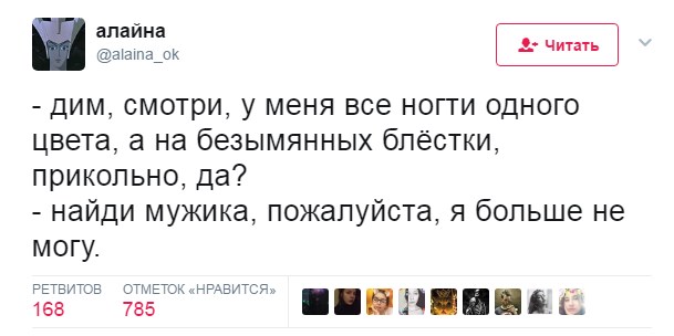 Смешные комментарии из социальных сетей 26.05.2017