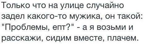 Приколы и юмор из социальных сетей