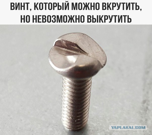 Приколы в стиле "регресс"