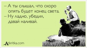 Неизвестная планета сближается с Землей