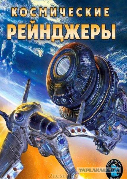 Пошаговые стратегии, какие я помню всю жизнь