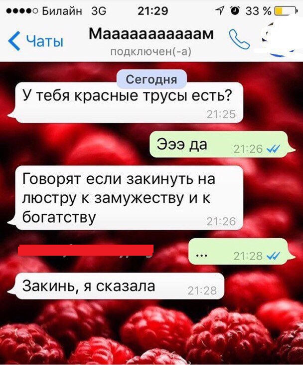 Большая подборка с перепиской родственников