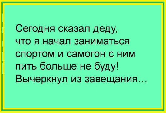30 прикольных открыток от мастеров сарказма