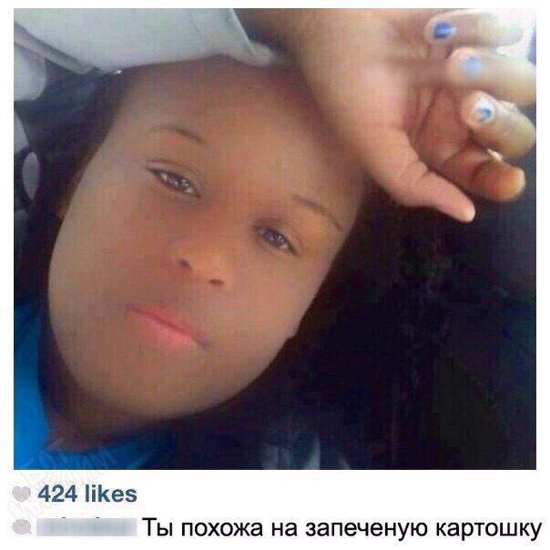 Журнал школьный деградант