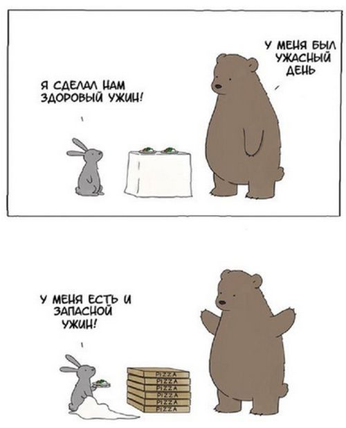 Всяко-разно в последний день лета.