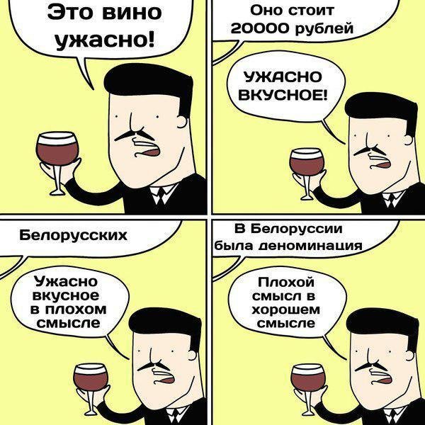 Приколы в стиле "регресс"