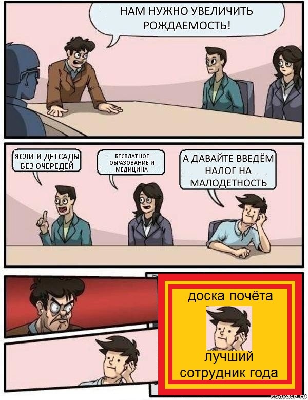 Власти готовят новый «налог» на шины