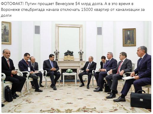 Эксперты западных фондов выступили за организацию массовых волнений в России