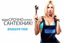 Замени кран говорит...