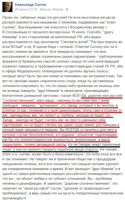Почему проснулись демоны на ТВ