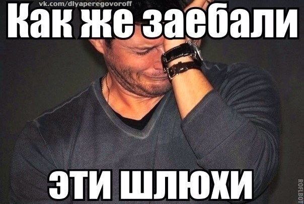 А вы ходите на встречи одноклассников?