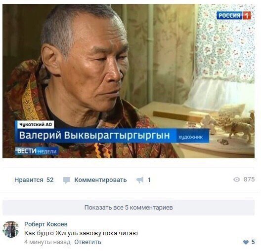 Нестандартный юмор