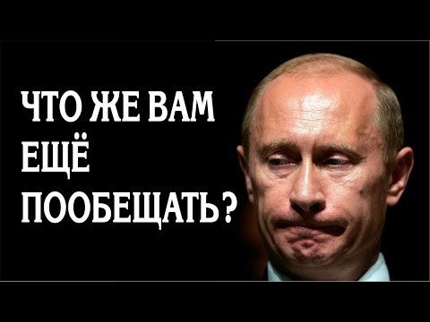 Путин заявил о необходимости обеспечить рост доходов россиян